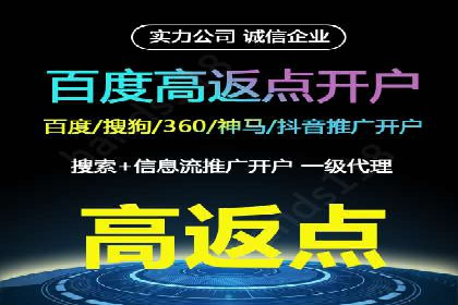 信息流代运营案例：打造爆款广告